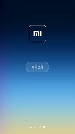 小米桌面下载截图