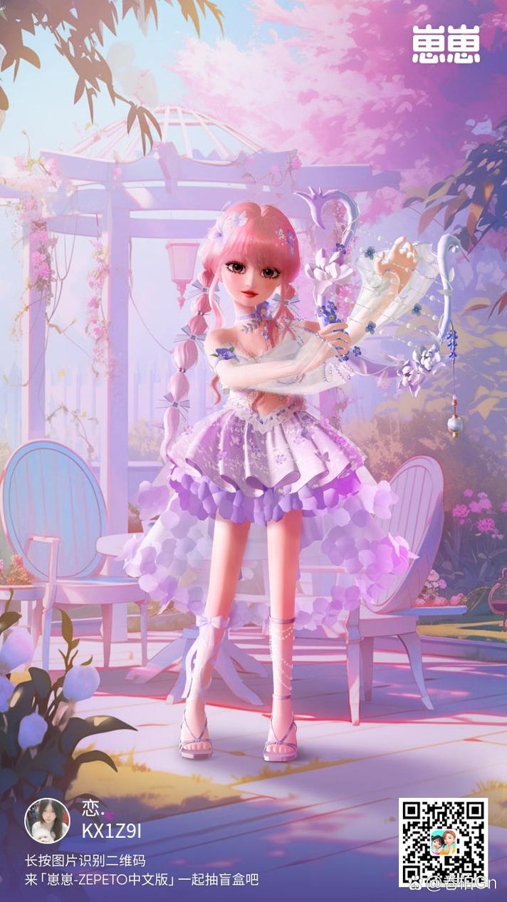 刷钻软件下载截图