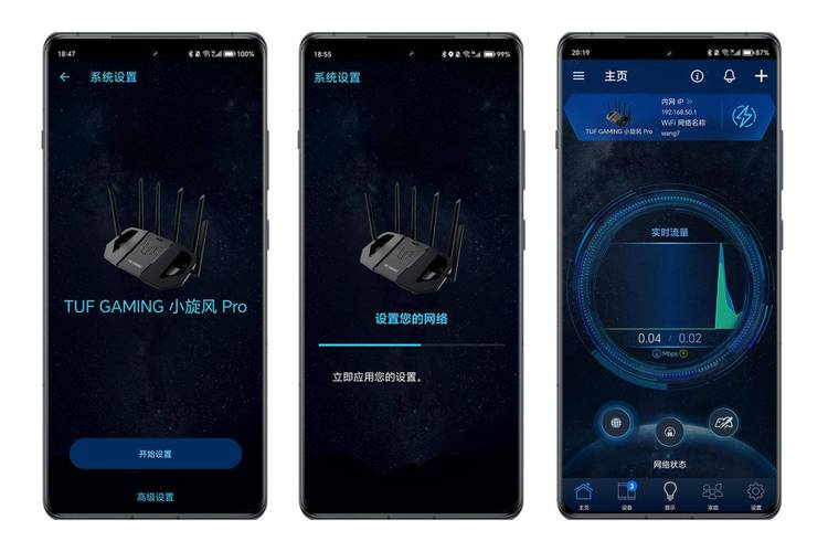 旋风免费加速器app下载安卓版