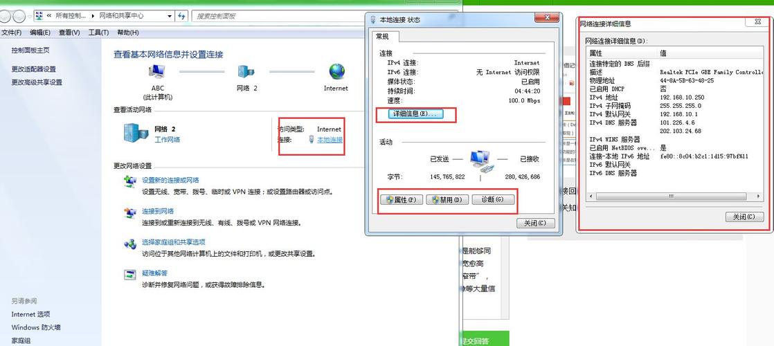 宽带连接软件下载截图