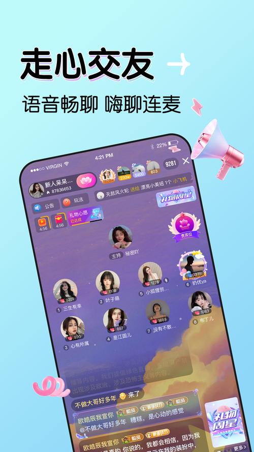 yy31tv最新版截图