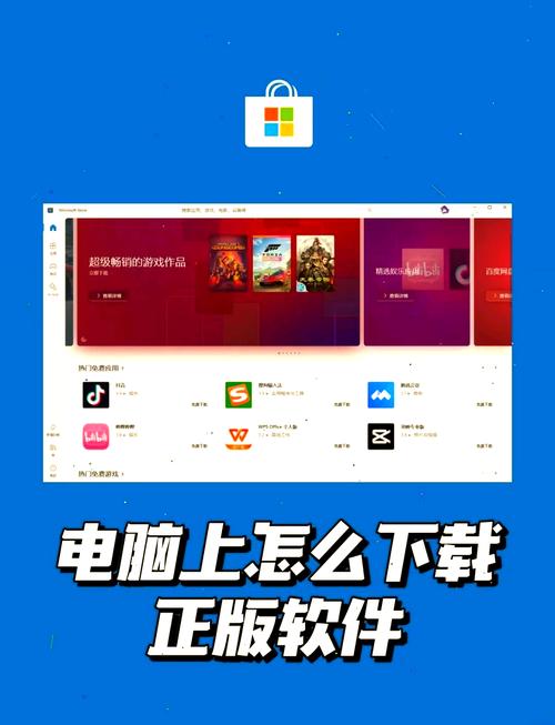 电脑如何下载2026