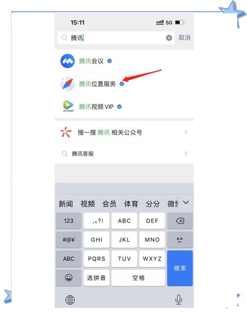 微信下载地址2026