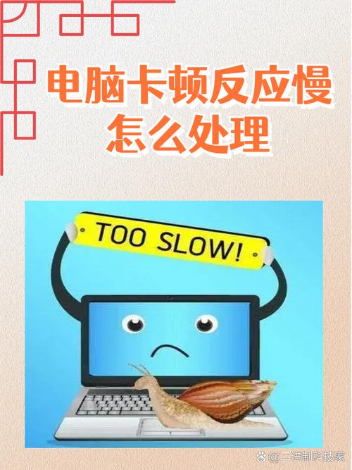 电脑下载速度慢2026