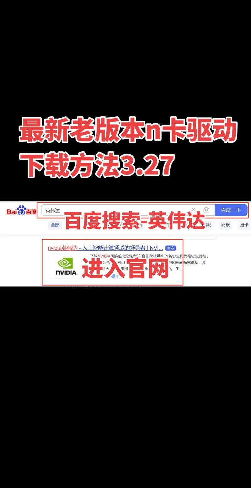 网卡驱动下载截图