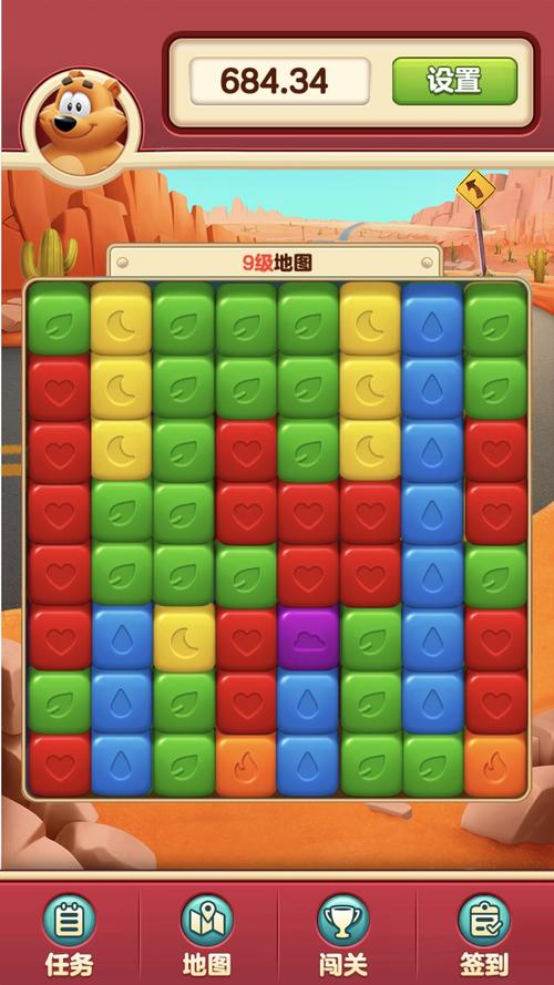 红包消消乐截图