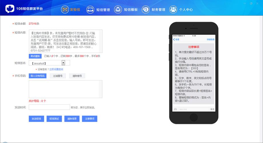 软件下载平台截图