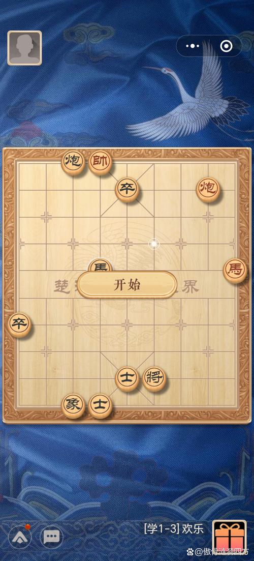 象棋奇兵下载截图