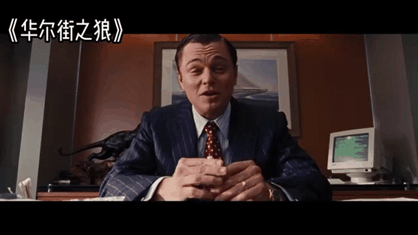 华尔街之狼下载2026