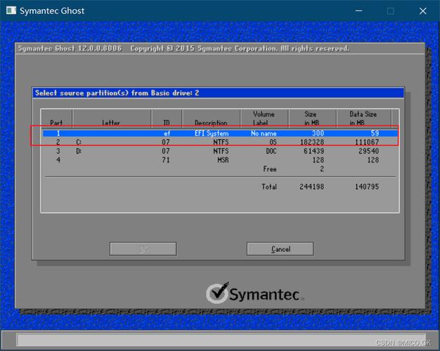 赛门铁克下载截图