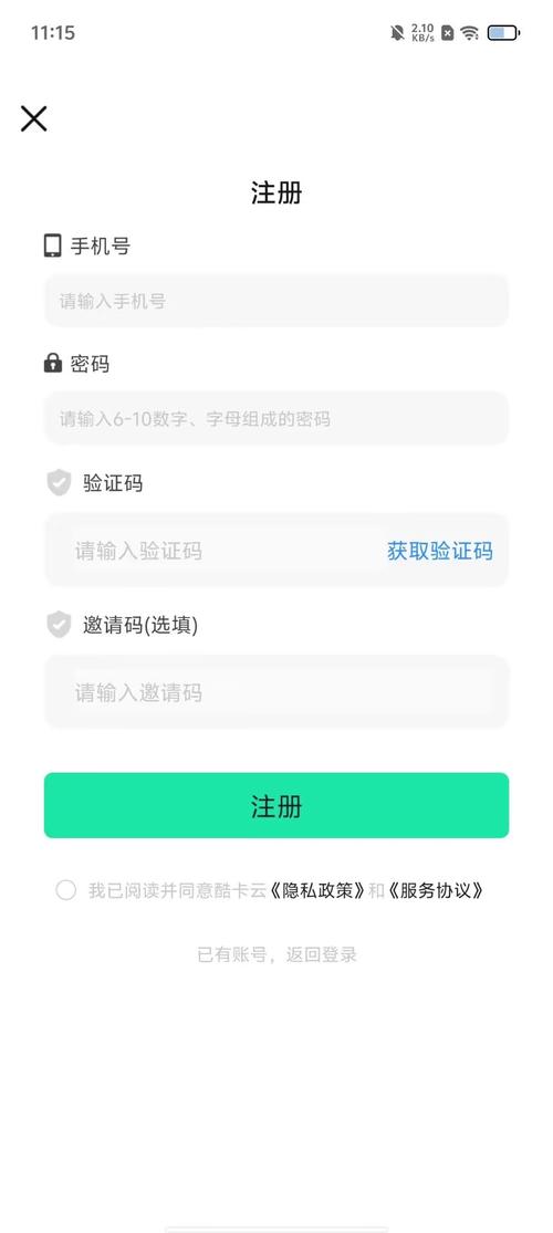 赛酷ocr下载截图
