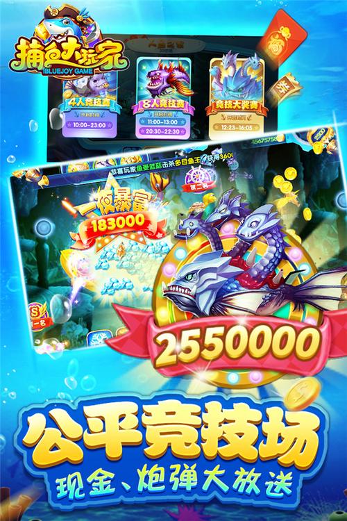 大玩家下载截图