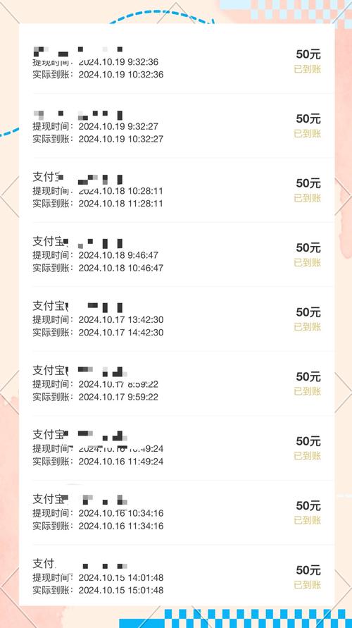 找个人app最新版截图