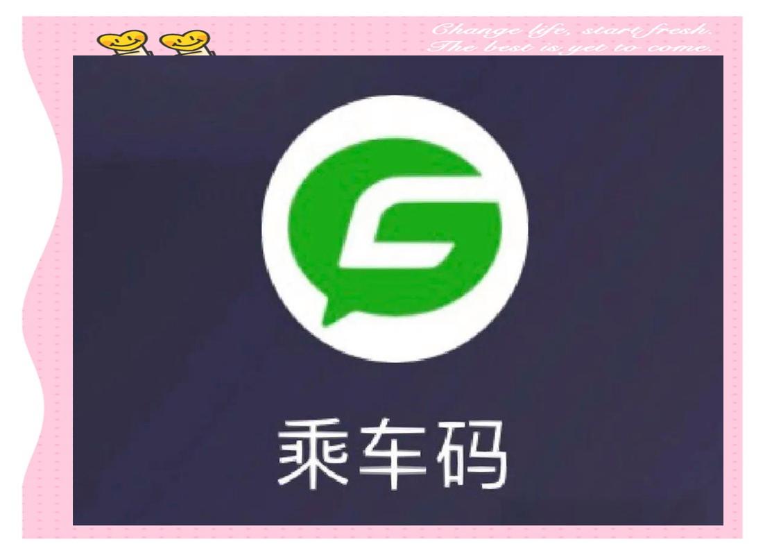 微信下载微信2026