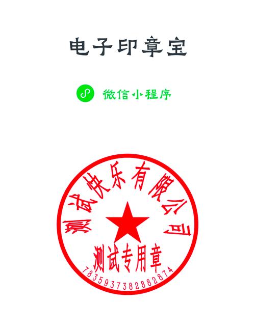 刻章软件下载2026