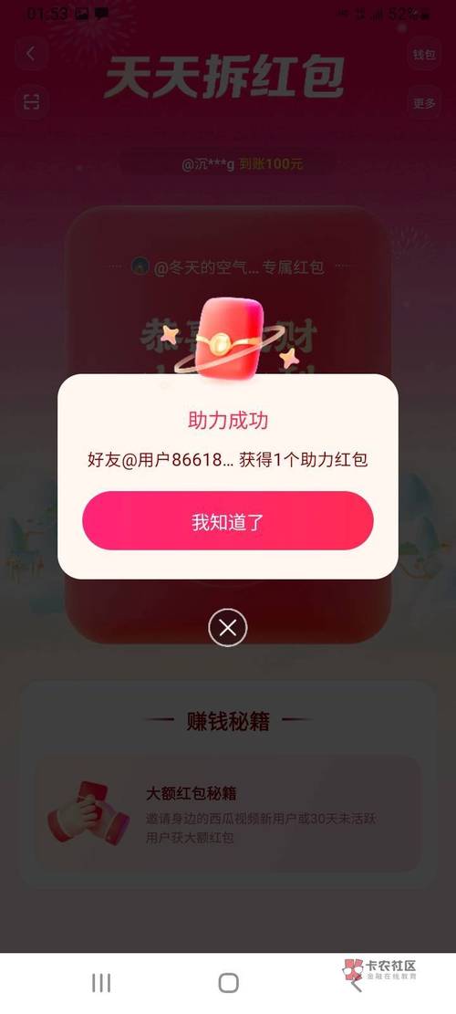看西瓜视频2026