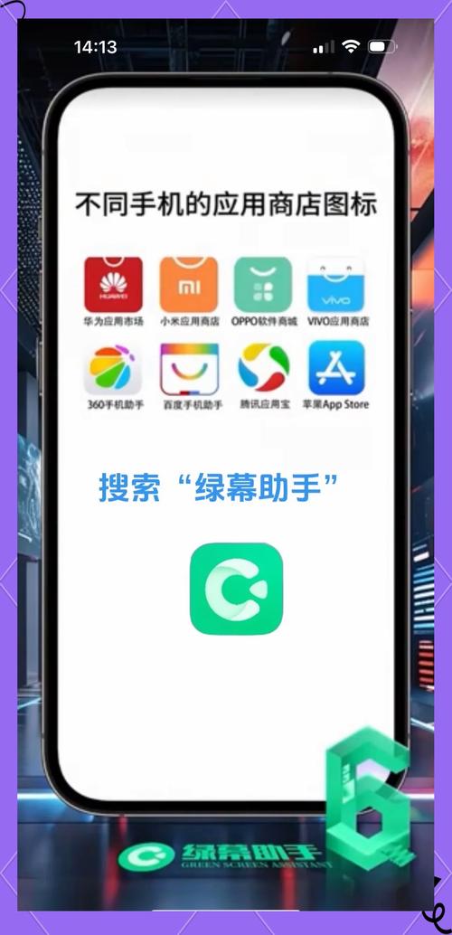青果系统截图