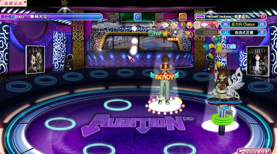 劲舞团单机版下载截图