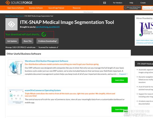 赛门铁克下载截图