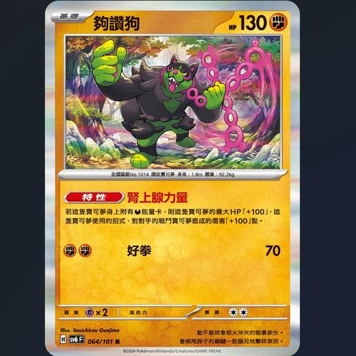 宝贝软件下载官网截图