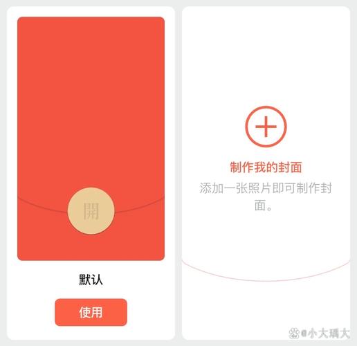 微信平板版下载截图