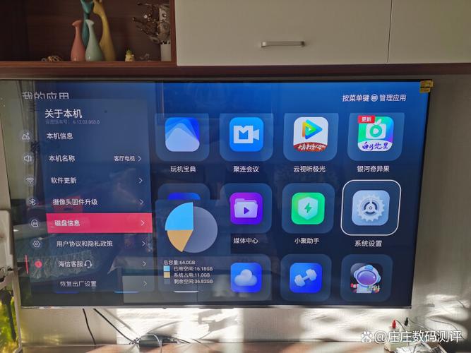 云视听小电视下载截图