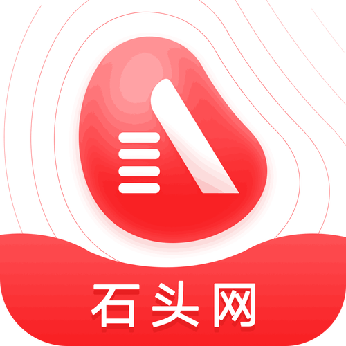 石头app