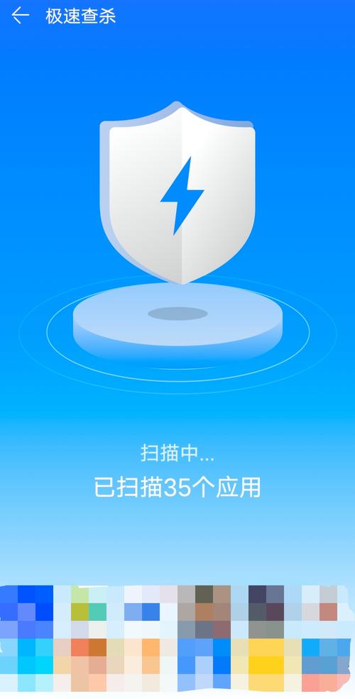 手机软件管理截图