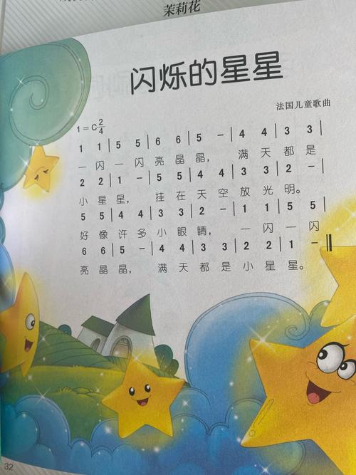 儿童歌曲大全下载截图