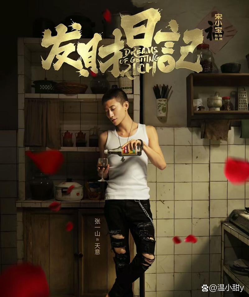 新小财神影视app下载截图