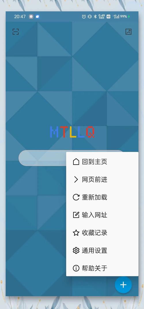 mt浏览器截图