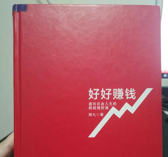 赚钱视频软件截图