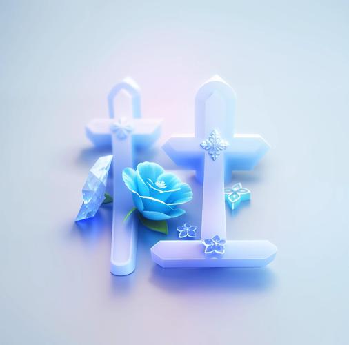 免费艺术字截图