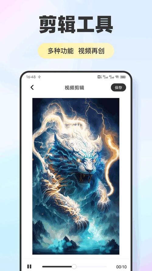 夜月app下载安装截图