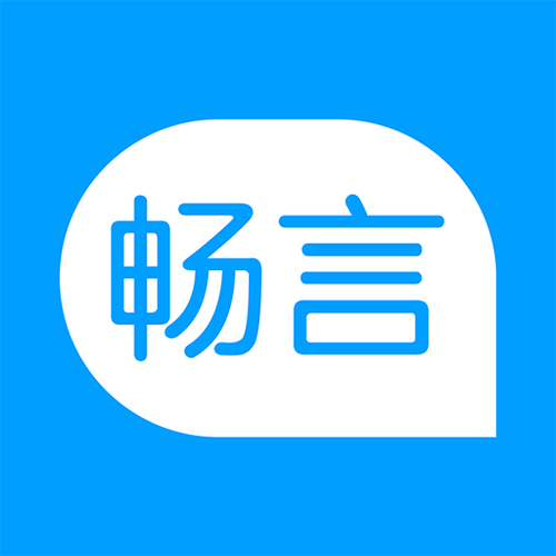 畅言app