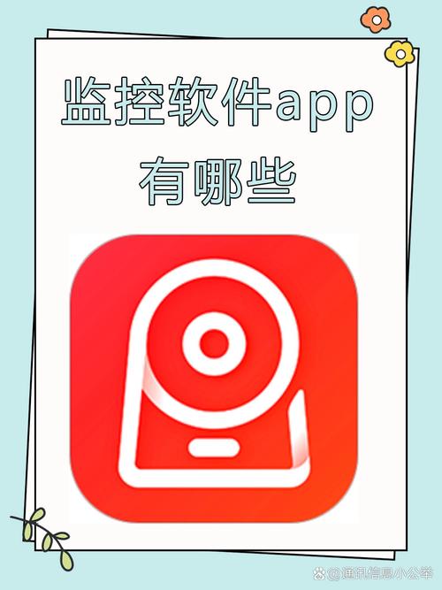 usb摄像头监控软件