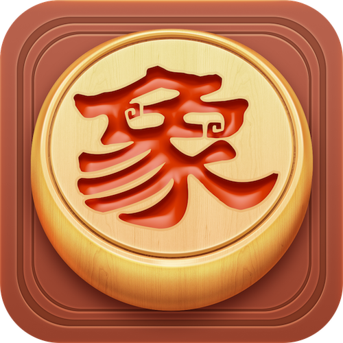 下象棋软件
