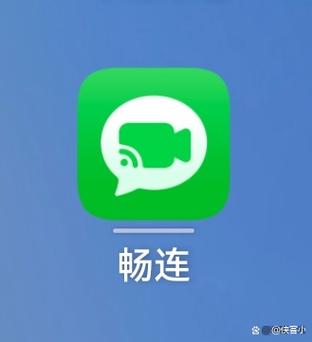畅无线电脑版