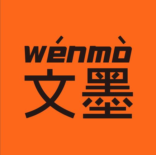 文墨天机在线排盘2026