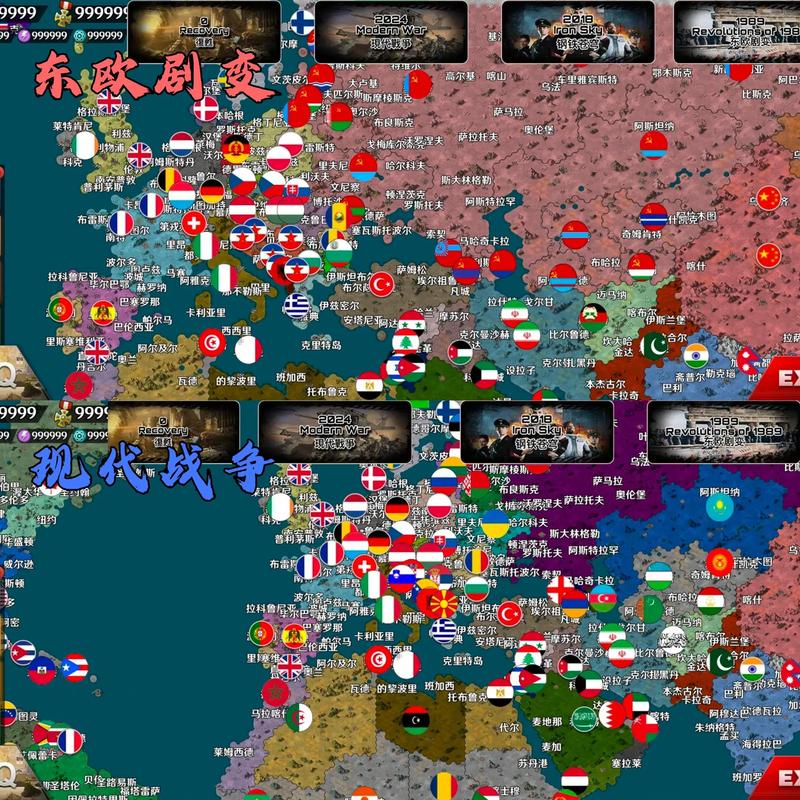 世界征服者4官网2026