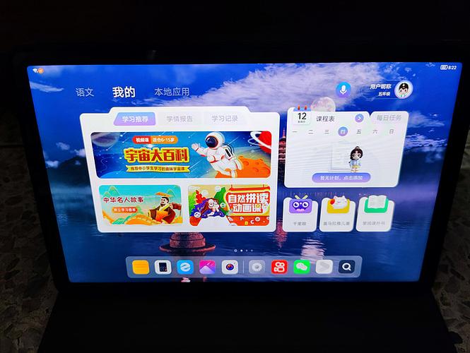 plus.apk最新版截图