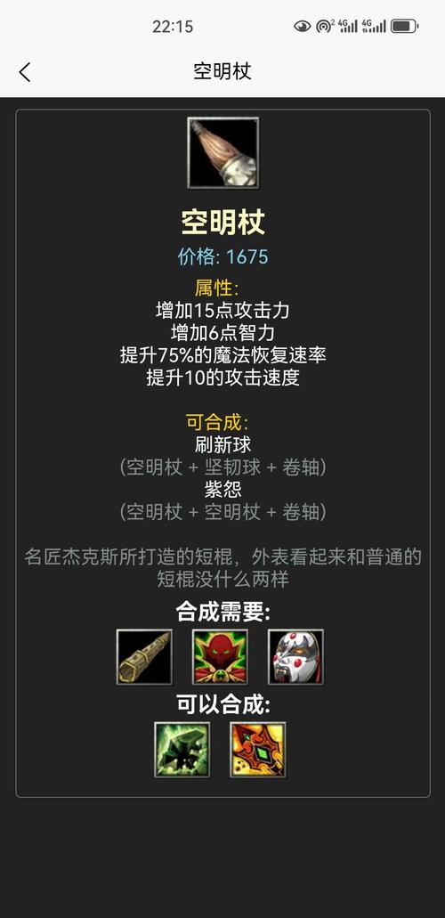 dota1下载2026
