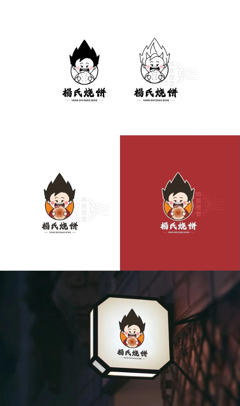 烧饼修改器下载2026