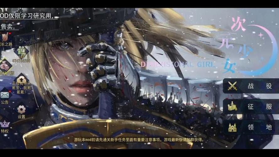 欧陆战争72026截图