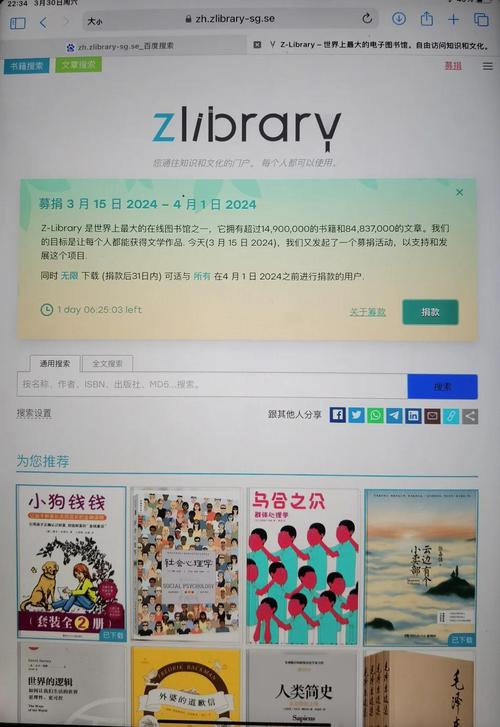 kindle书下载2026