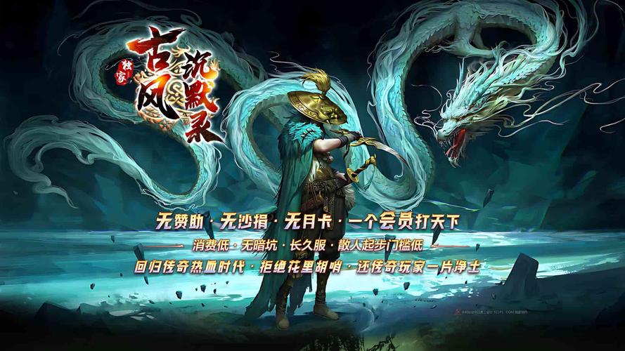 半神下载2026