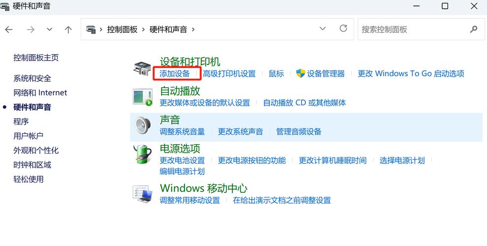 惠普打印机下载安装截图