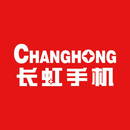 长虹手机软件下载2026