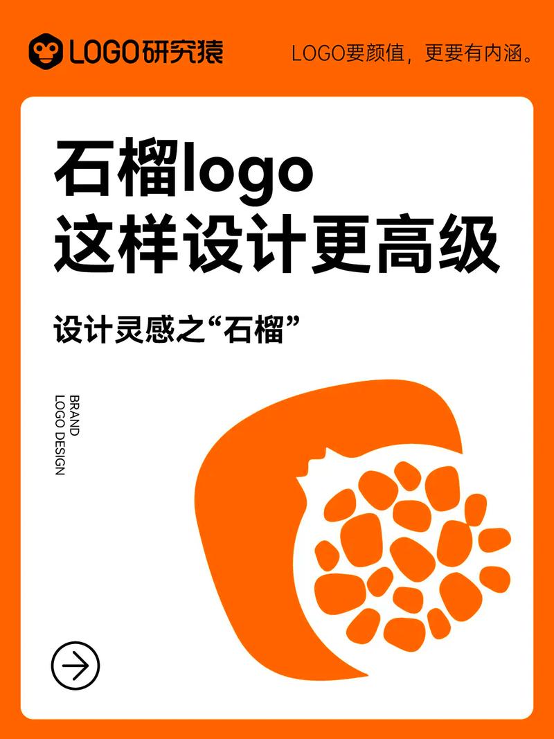 石榴视频app官方版下载