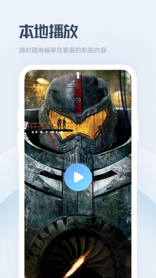 良人剧场软件下载截图